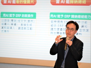 鼎新數智WorkFlow暨ERPII方案中心總經理黃盈彰表示:「AI技術是推動整個產業轉型升級的重要驅動力,及早布局才能增強企業韌性」。