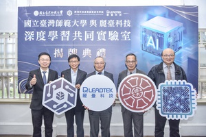 近日台湾师范大学跨域科技产业创新研究学院便选择与丽台科技携手成立「深度学习共同实验室」,共同协助台湾科技创新与产业升级。