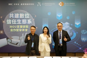图左起为淡大教育与未来设计学系教授兼系主任??建邦(左)、政大传播学院特聘教授林日哕(中)、资策会MIC所长洪春晖(右),三方代表合影。