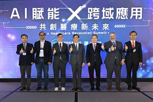 工研院於今(6)日在2024醫療科技展舉辦「AI賦能 x 跨域應用」國際高峰論壇,以「AI大數據為核心,創新醫療服務,實踐健康台灣」為主題邀請各方專家演講。