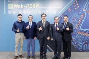 啟碁先進製程中心資深總監詹朝傑博士(左一),與國網中心張朝亮主任、院長蔡宏營、營運推廣室主任張龍耀、國網中心姚志民副主任