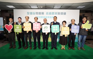 农业部举办「全循环零废弃 永续农业新价值」循环农业成果发表会。会中展现循环农业技术研发成果,推动农业剩馀资源循环再利用的绩效,。