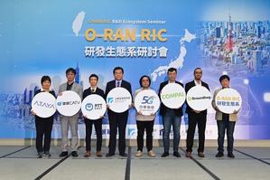 工研院舉辦「O-RAN RIC研發生態系研討會」,邀集NTT EAST和愛媛CATV垂直領域系統整合業者來台進行交流,圖為與會代表合影。