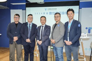 首屆數位信任論壇聚焦數據治理、企業商譽保護及數位信任永續指標等議題探討如何建立可信賴的數位環境。圖二為南臺科大輿情政策中心主任羅承宗指出企業應積極運用新科技、強化內控,共同打造安全的網路環境。