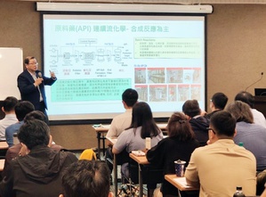 為積極扶植製藥產業開發高值藥品,產業發展署自2023年7月起持續辦理高值藥品主題式研發計畫,至今已有11家廠商獲計畫補助,開發的相關藥品預計於2025年起。