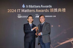 台達獲IMA資訊經理人協會第二屆IT Matters Awards競賽「數位轉型獎」殊榮,由資訊長曾立峰(右)代表受獎