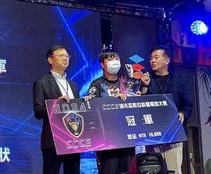 正修科大電競隊於2024 CCCE城市盃數位科藝電競大賽勇奪實況轉播冠軍,並以電子競技兩賽項拿到冠軍與殿軍。