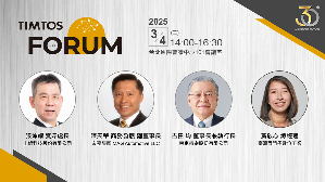 TIMTOS 2025主辦單位之一外貿協會今(31)日宣告,將加碼舉辦產業論壇,深入探討製造業前瞻議題,帶領與會者洞悉產業未來。