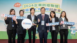 鸿海连续三年获台湾疫苗推动协会颁发「防疫尖兵金奖」。图二为2024年初鸿海土城总部举办的疫苗施打活动,共有 475 名员工叁与。