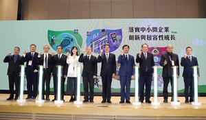 行政院长卓荣泰出席「中小微企业多元振兴发展计画」启动仪式,与贵宾合影。