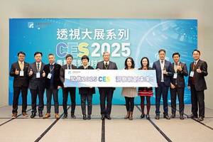 工研院举办「透视大展系列:CES 2025重点趋势研讨会」,由工研院??总暨产科国际所所长林昭宪(右六)领军,带回第一手展会现场情报及洞见。