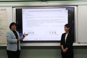 臺南大學師資培育中心與全球醍摩豆智慧教育研究院合作備忘錄簽署儀式,由臺南大學校長陳惠萍與醍摩豆智慧教育研究院張佑綸特助代表雙方簽署合作。
