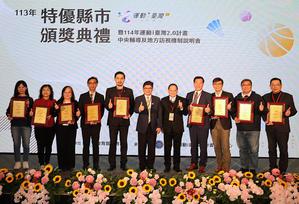新竹市榮獲「113年運動i臺灣2.0計畫」特優縣市殊榮,體育署日前頒發特優縣市獎項,由教育處長林立生代表領獎。圖二為2024 空降滑板對抗賽 AIRBORNE SKATE STREET BATTLE 賽事花絮。