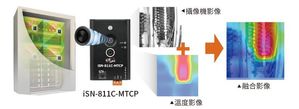 iSN-811C-MTCP可提供整合熱成像與現場影像的融合影像。圖/泓格提供
