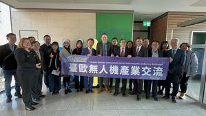 嘉义县长翁章梁拜访德国北威州商务署,以期链结台德无人机产业,扩大产业研发量能。