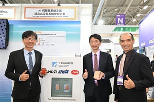 經濟部補助工研院開發全球領先的雙相浸沒式冷卻系統,並成功應用於全球IC設計大廠AMD的場域驗證。