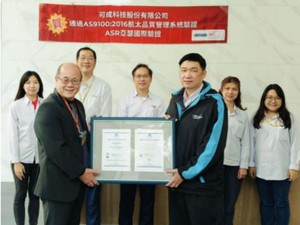 可成科技??总经理李旭原与亚瑟国际验证总经理叶峙辉合影(source:可成科技)