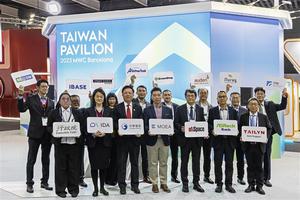 MWC台湾馆启动,经济部产业发展署率厂商携手展现5G与AI科技实力