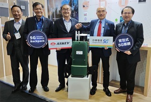 由中華電信率先構思,攜手亞旭電腦共同開發的「背包式5G專網3.0」,將5G核心網路、基地台及應用服務整合至背包大小,於 MWC 2025首度發表。