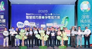 第十二屆智慧城市論壇暨展覽(SCSE),以「數位與綠色雙軸轉型為主題,即將於3月18~21日假南港展覽2館隆重登場,