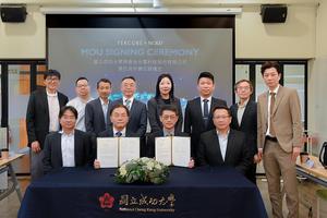 成功大學攜手泰谷光電開創前瞻探針技術研究簽署合作備忘錄,深化產學合作。
