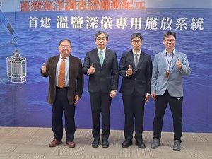 圖左起為海洋中心主任孟培傑、國研院院長蔡宏營、海洋中心正工程師許家維、海洋中心副主任吳騏合影(攝影/陳復霞);圖二為溫鹽深儀專用施放系統作業情況(source:國研院海洋中心)