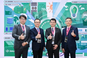 大同公司整合集團資源,於今年展出解決方案,提供企業智慧能源、節能與企業賦能最佳解方。