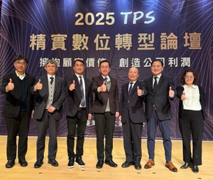 由機械公會辦理的「2025年精實數位轉型論壇」,強調數位與精實應同步精進與改善,才能加速為公司提升競爭力。