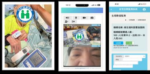 圖一為在宅急症計畫個案於家中使用IoT設備及遠端視訊診察,圖二為採用遠端監測設備為在宅急症照護計畫增加助力。(source:健保署)