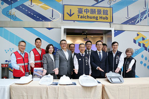 台中市政府啟動市內節能路燈換裝暨維護,全市路燈將全面替換為先進的LED路燈,遠傳將協助換裝其中近13萬盞路燈。