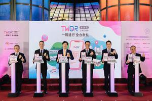 圖左至右為財金公司董事長林國良、中央銀行行務委員吳桂華、金管會副主委陳彥良、高雄市副秘書長王宏榮、一卡通公司董事長廖泰翔、高雄捷運董事長楊岳崑共同啟動「TWQR乘車碼」服務
