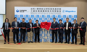 日商理學(Rigaku)與臺灣科技大學建立戰略合作夥伴關係。雙方將共同推進CT掃描設備「CT Lab HV」的3D影像重建技術在前沿材料和先進封裝領域的應用研究。