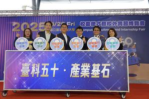 圖左起為台灣艾司摩爾科技台灣繼東南亞區資深人資招募經理葉韋君、光林智能總經理暨希達數位執行長金海濤、光寶科技人資長劉邦亨、臺科大校長顏家鈺、東京威力科創副總周正岡、臺科大學務長王惠君。
