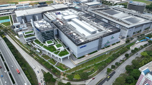 聯電於新加坡白沙晶圓科技園區擴建新廠