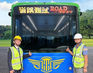 研華公司今(17)日宣布與高雄氫谷動能公司合作,協助其自主設計與製造的台灣首輛氫能電動巴士升級,並導入研華智慧巴士AI解決方案。