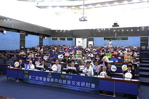 國立高雄科技大學與日本岐阜大學今(28)日舉辦第二屆雙邊模具中心技術交流研討會。本次會議交流題材多元,包含模具製造實作訓練上的推動現況、伺服沖床複合沖壓成形模具開發、模具表面薄膜處等專題。
