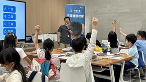 「應材苗懂計畫」持續擴大在台影響力,至今年底預計將累計深度接觸逾850名學童、家長及教育者。