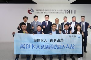 經濟部技術司司長郭肇中與後方AI試產線7法人合影