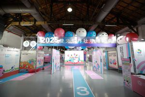 由国科会打造跨部会「运动x科技行动计画」阶段性成果,假松山文创园区4号仓库结合2025世壮运博览会展出
