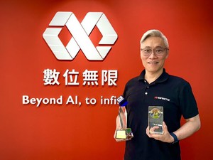 数位无限执行长陈文裕说明,AI-Stack是一款全方位的AI基础设施管理平台,可解决企业在AI开发部署过程中任何常见的GPU资源瓶颈。这项产品荣获BCA与AI Award双料大奖肯定。