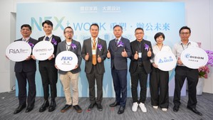 右起:艾笛森光電資深業務經理林顯丞、台達電代表、震旦集團創新中心總經理高曰菖、震旦集團總經理廖慶章、震旦家具總經理游炎林、叡亞環保技術資深協理宋權展、英邦集團總經理特助林凡凱、達擎經理吳蔚震