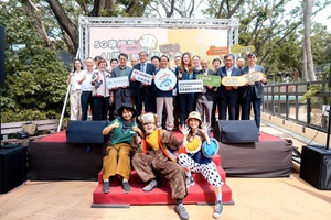 亞旭電腦於壽山動物園舉辦「5G專網新視界 - AI遊園新體驗」記者會,展示與高雄市政府共同推動的壽山動物園智慧化升級成果。