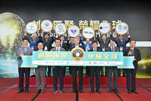 經濟部舉辦「創新匯聚 榮耀全球 2025 Edison Awards獲獎記者會」,宣布由經濟部支持的14項研發成果共拿下五金、六銀、三銅。
