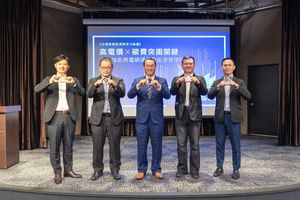 台達「智慧能源競爭力論壇」台北場5日登場,專家學者於現場合影。