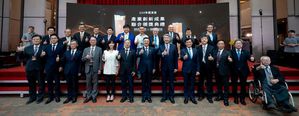 国家发明创作奖发明奖金牌得主合影