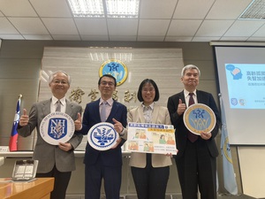 右起一为国卫院院长司徒惠康、国卫院高龄医学暨健康福祉研究中心助研究员黄绪文、国立阳明交通大学生技学系黄植懋教授、国卫院高龄医学暨健康福祉研究中心执行长许志成合影