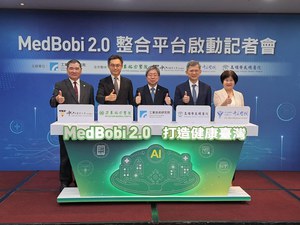 工研院攜手四家醫院啟動「MedBobi 2.0 整合平台」,與會代表合影。圖二為工研院「MedBobi 2.0 整合平台」示範如何導入AI技術,整合臨床醫院所提供的語音資料,協助提升AI理解成效。