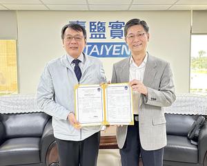 台盐公司通过ISO 14064-1温室气体盘查查验,由台湾大电力研究试验中心董事长简福添(右)颁发证书予台盐董事长丁彦哲(左)。台盐通霄精盐厂透过制程改善和能源管理,成功降低年排放量。